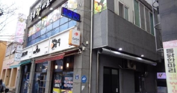제주특별자치도 서귀포시 중문동 2084-1  근린시설 경매 물건 이미지