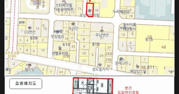 물건 대표 이미지