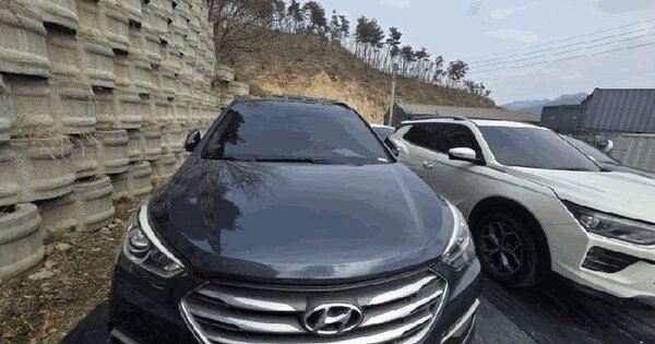 승용차 경매 물건 이미지