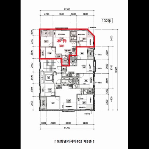 물건 사진