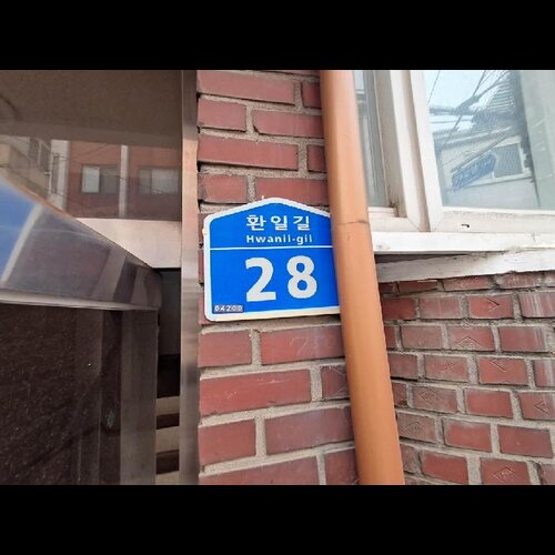 물건 사진