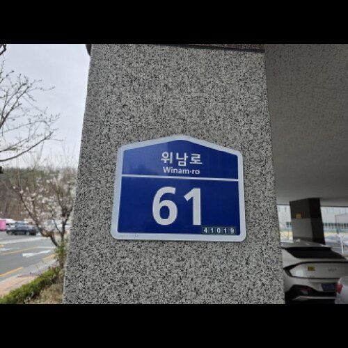 물건 사진