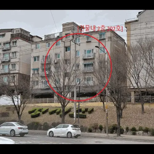 물건 사진