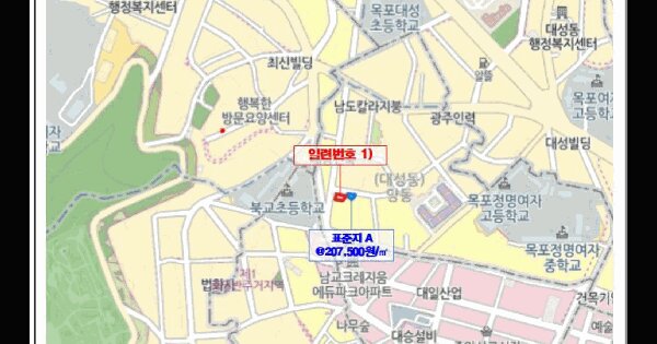 물건 대표 이미지