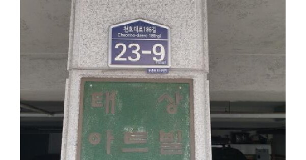 물건 대표 이미지