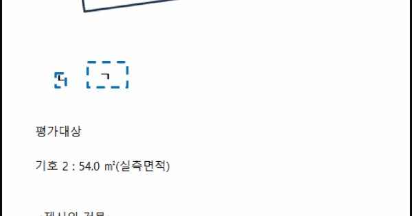 물건 대표 이미지