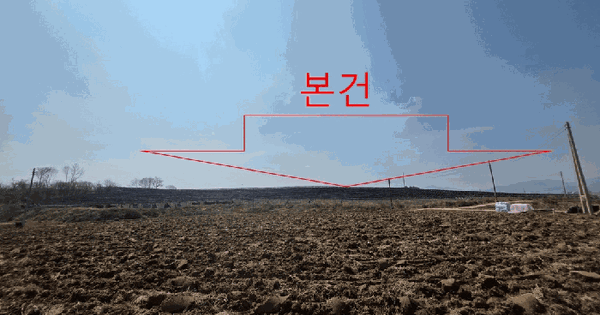 전북특별자치도 고창군 흥덕면 사포리 512-6 전 경매 물건 이미지