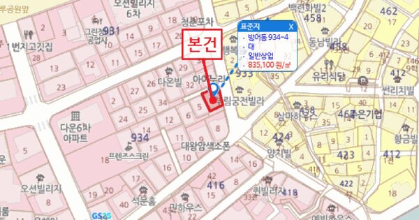 물건 대표 이미지