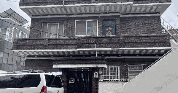 울산광역시 동구 방어동 934-4  단독주택 경매 물건 이미지