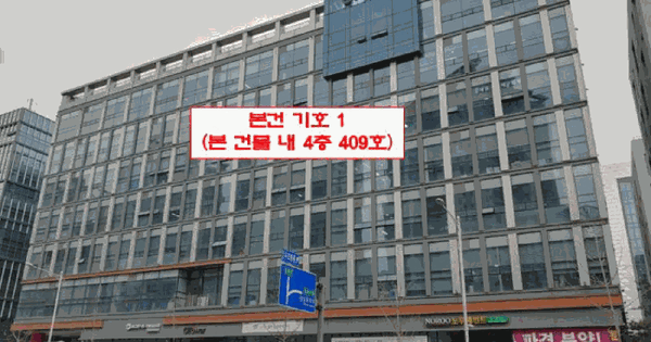 경기도 김포시 장기동 2008-2 김포 한강신도시 지타워 1동  4층 409호 지식산업센터 경매 물건 이미지