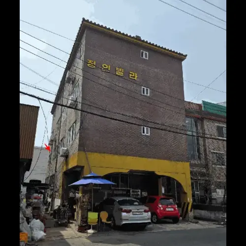 물건 사진