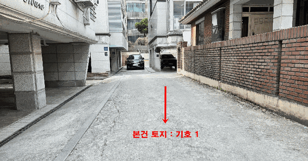 서울특별시 서초구 방배동 941-14 도로 경매 물건 이미지