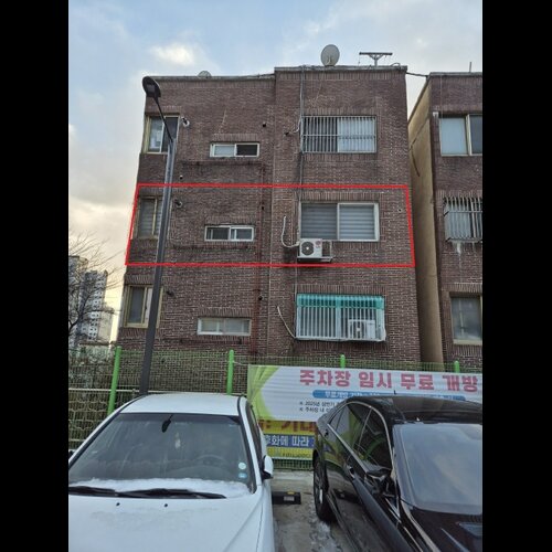 물건 사진