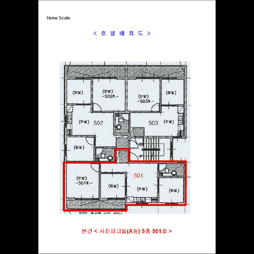 물건 사진