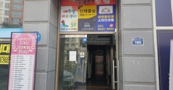 물건 대표 이미지