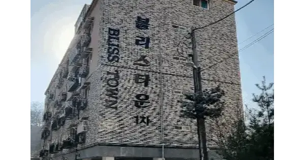 인천광역시 서구 왕길동 675-5 블리스타운  5층512호 연립주택 경매 물건 이미지