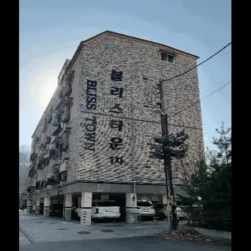 물건 사진