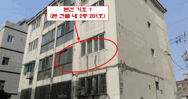 인천광역시 서구 가좌동 158-26 명보타운 11동 2층201호 다세대주택 경매 물건 이미지