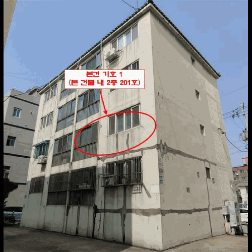 물건 사진