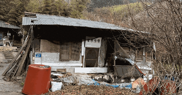 경상남도 하동군 청암면 묵계리 1486-4  교육연구시설 경매 물건 이미지
