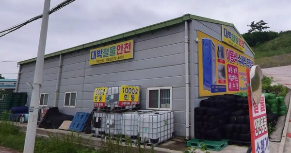 물건 대표 이미지