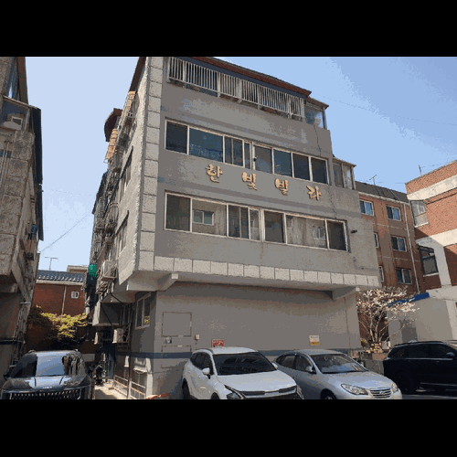 물건 사진