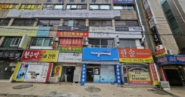 물건 대표 이미지