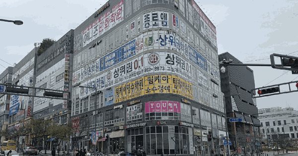 세종특별자치시  아름동 1318 세종시아카데미타워  1층112호 근린상가 경매 물건 이미지