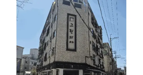 인천광역시 서구 검암동 646-1 그린피아  2층202호 연립주택 경매 물건 이미지