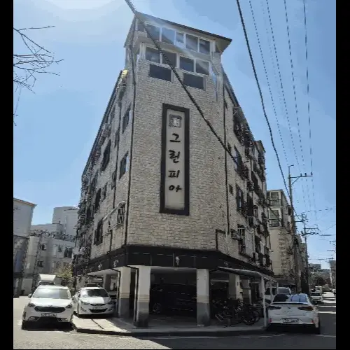 물건 사진