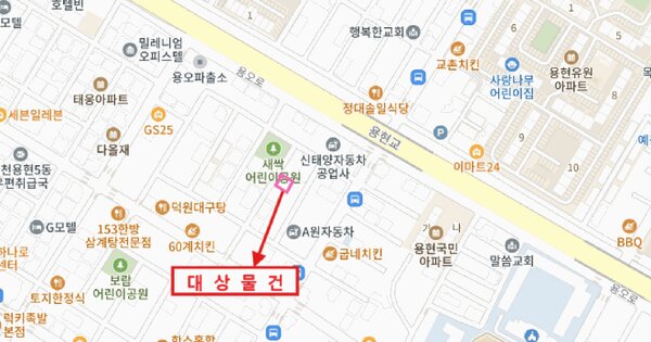 물건 대표 이미지