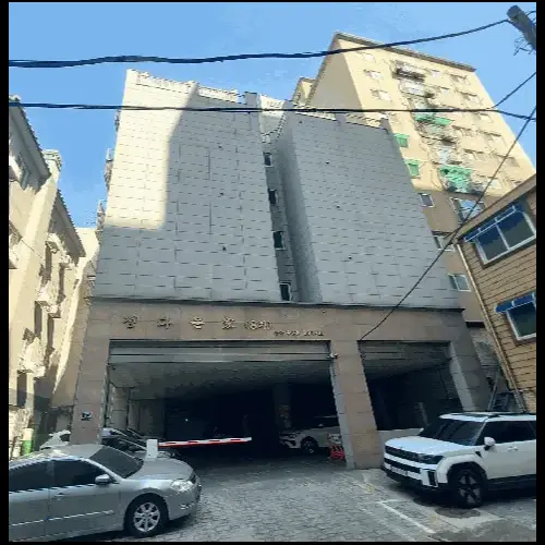 물건 사진