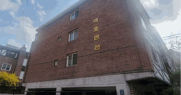서울특별시 동작구 상도동 335-118  1층102호 연립주택 경매 물건 이미지