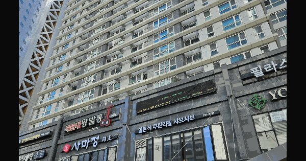 물건 대표 이미지