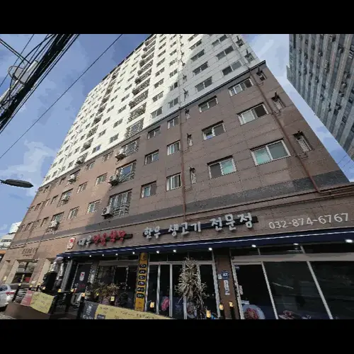 물건 사진