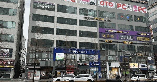 경기도 파주시 야당동 1074-2 연세프라자  1층102호 근린상가 경매 물건 이미지