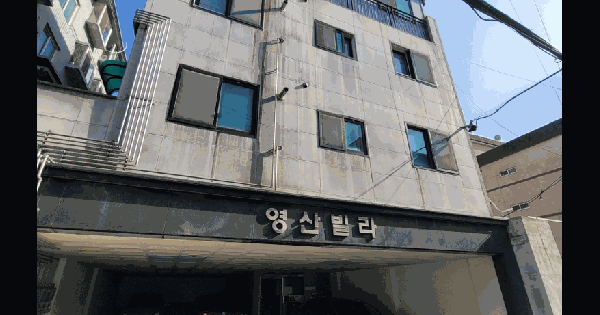 서울특별시 강서구 화곡동 56-96 영산빌라  제2층 제202호 다세대주택 경매 물건 이미지