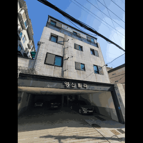 물건 사진
