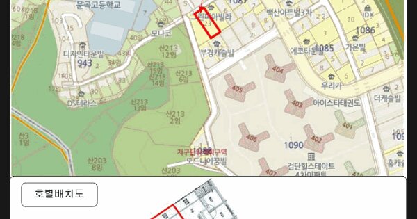 물건 대표 이미지