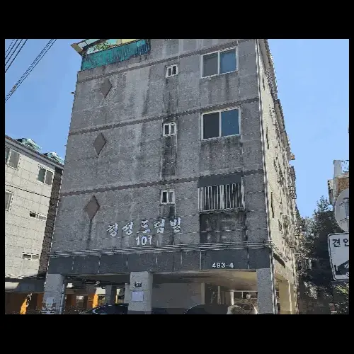 물건 사진