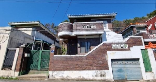 대전광역시 서구 도마동 OOOOOOO 단독주택 경매 물건 이미지