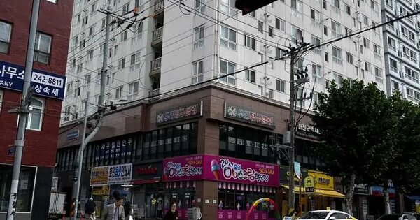 물건 대표 이미지