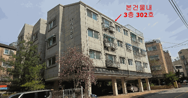 인천광역시 서구 검암동 670-5 태영하이츠빌  3층302호 다세대주택 경매 물건 이미지