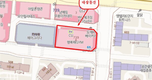 물건 대표 이미지