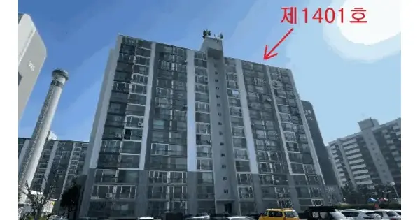 인천광역시 연수구 연수동 578-2 연수주공3차아파트 304동 14층1401호 아파트 경매 물건 이미지