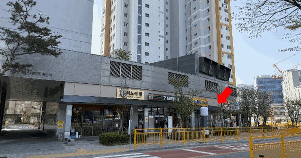 물건 대표 이미지