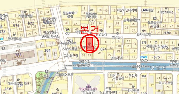 물건 대표 이미지