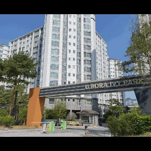 물건 사진
