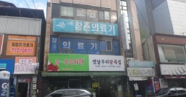 물건 대표 이미지