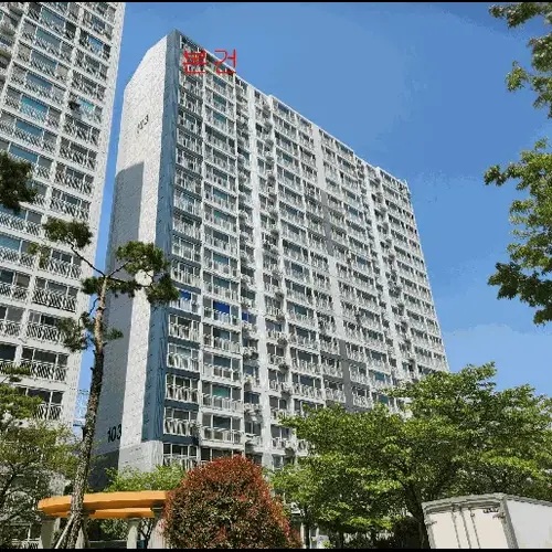 물건 사진